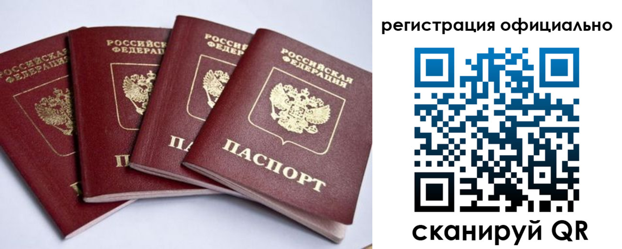 пропишу в квартире в Белореченске